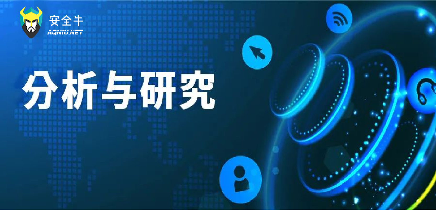 后量子密码安全能力构建技术指南（2025版）