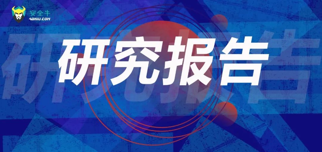 塑新质链脉,筑数字韧疆:《数字供应链安全技术应用指南(2025 版)》报告发布(附下载二维码)