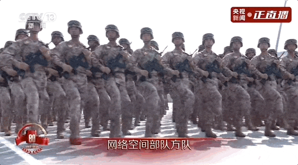 数字战场,网络长城!网络空间部队擎新军旗首次接受检阅